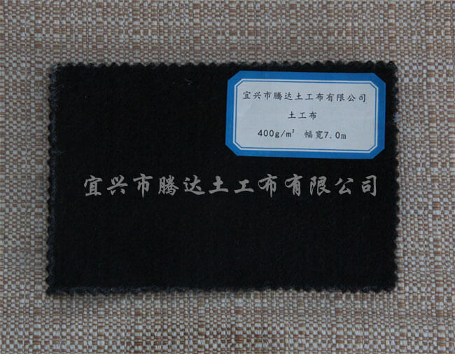 针刺土工布